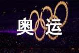 奥运中国的奇迹的作文450字(精选15篇)