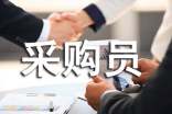 采购员年度个人工作总结(精选15篇)