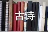 登鹤雀楼古诗原文意思