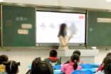 小学信息技术教学计划(精选10篇)