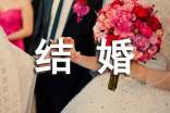 哥哥给妹妹的结婚祝福短信