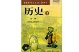 高三历史备课组教学计划(精选10篇)