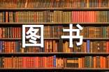 小学图书室工作计划(15篇)