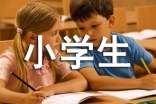小学生环保倡议书范文锦集五篇