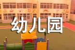 幼儿园保育老师个人工作总结(精选18篇)