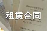 门面房租赁合同书范本(通用12篇)