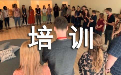 酒店中层管理人员培训方案(通用20篇)