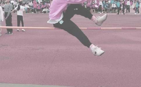 初中体育《体育跳高》说课稿(精选18篇)