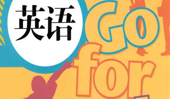 新闻报道英语作文(精选10篇)