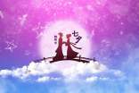 精选七夕祝福短信(通用225句)
