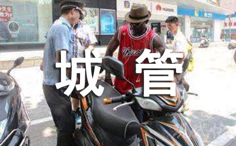 城管年度工作总结(通用15篇)