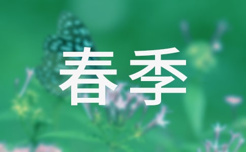 2022年大班春季学期总结(通用13篇)