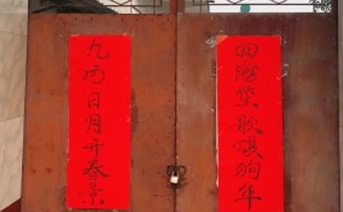 供奉土地爷对联集锦