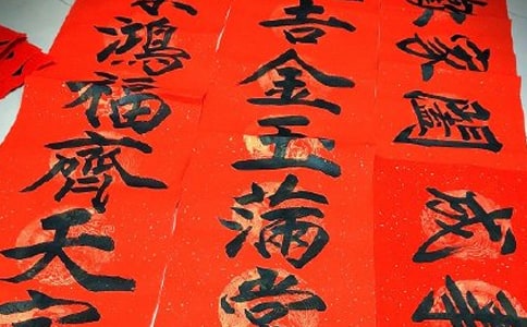 吉祥如意的新春对联