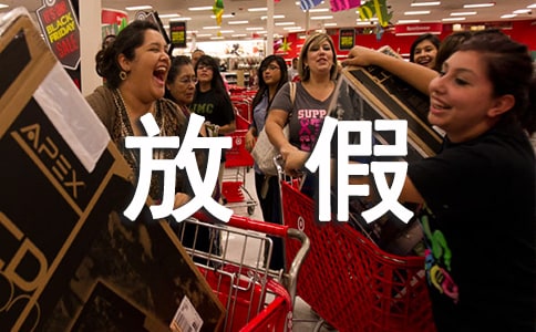 放假趣事日记300字(精选35篇)