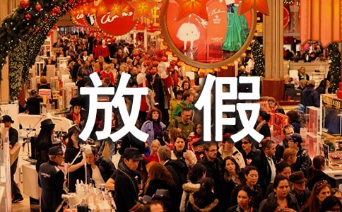 放假真好作文600字(精选15篇)