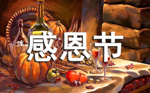 初中生感恩节作文600字:昨天·感恩·明天(精选23篇)