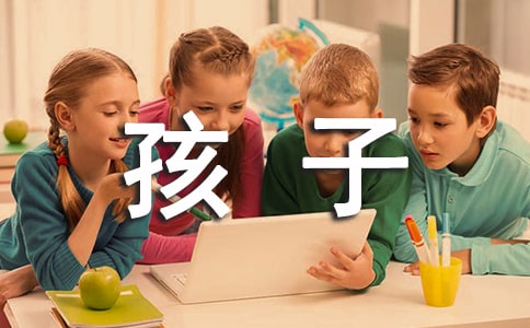 小年对孩子的简短祝福语大全