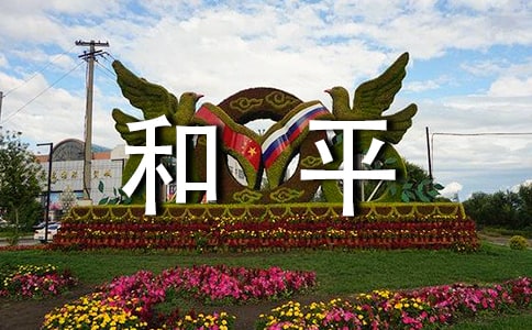 公顷和平方千米的教学反思