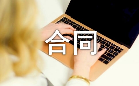 场地出租合同范本(通用10篇)