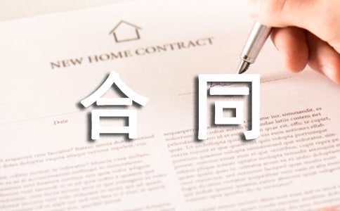 个人房屋出租合同(精选15篇)