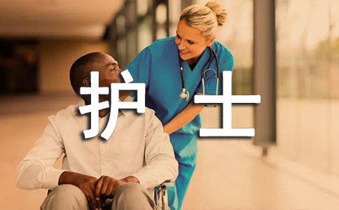 消化科护士年终总结(通用10篇)