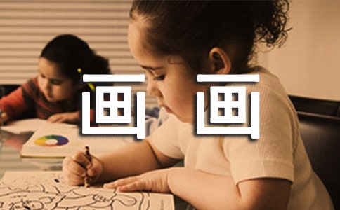 画画作文(精选31篇)