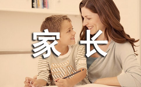 寒假致全国中小学家长的一封信(精选20篇)