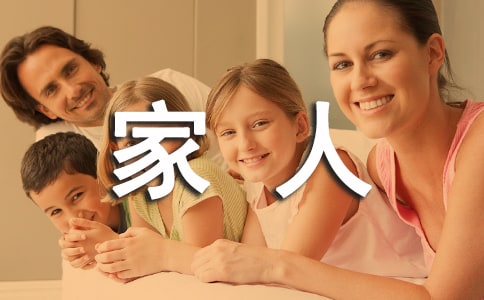 居家人员隔离管理制度(精选6篇)