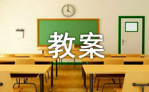 《亲亲小兔》小班科学教案(精选11篇)