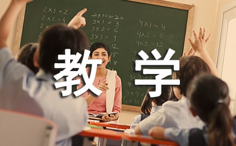 二年级下册科学的教学计划(精选10篇)