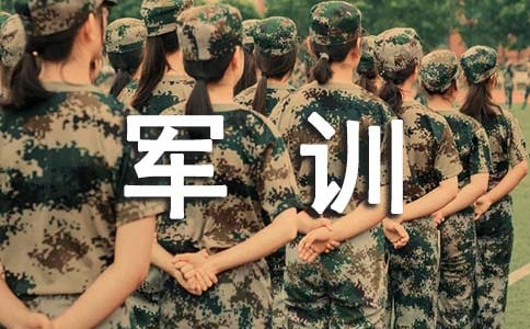 小学生军训总结(通用46篇)