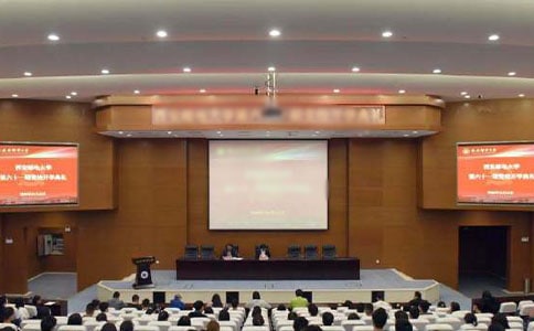 九月开学典礼主持词