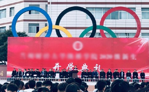 中学开学典礼主持词(精选14篇)