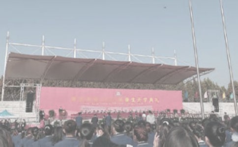 新校区开学典礼校长致辞(通用24篇)