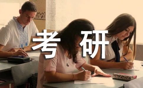 2024年考研心理学首轮复习自测模拟试题三及答案