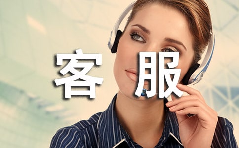 客服实训心得体会(精选19篇)