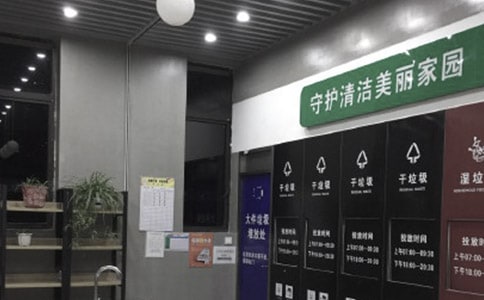 物业小区垃圾分类的方案(精选13篇)