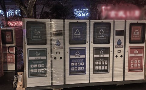 垃圾分类年度工作目标方案(精选17篇)