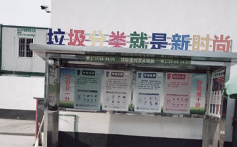 生活垃圾分类回收方案(通用12篇)