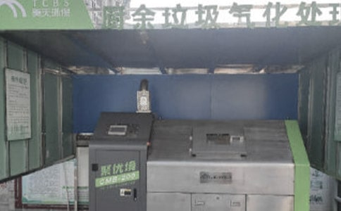 垃圾分类心得(通用33篇)