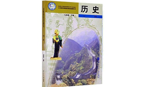 高二历史教学工作计划(精选28篇)