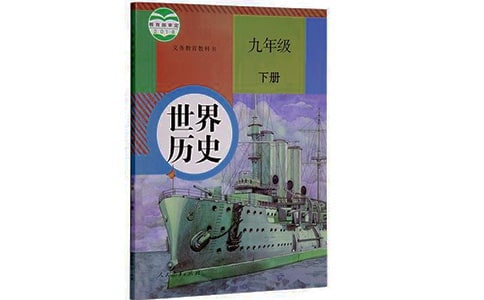 高一历史新教材教学计划(精选10篇)