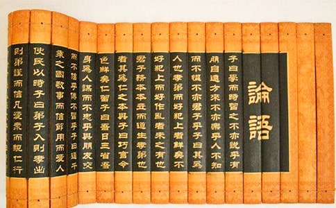 读《论语》个人心得(精选20篇)