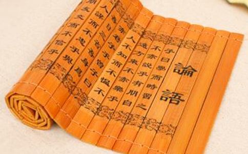 论语里的大智慧作文