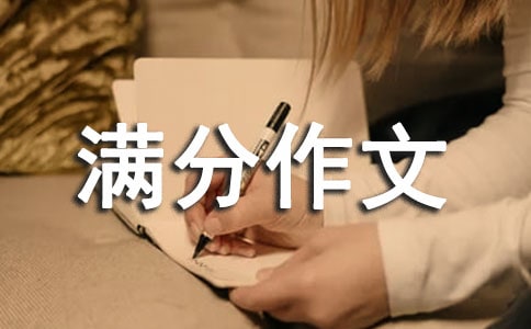 关于这是我的舞台满分作文(通用35篇)