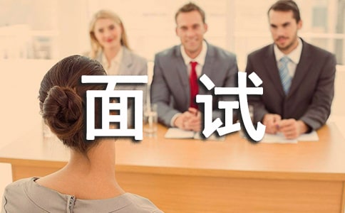 护士长自我介绍求职面试