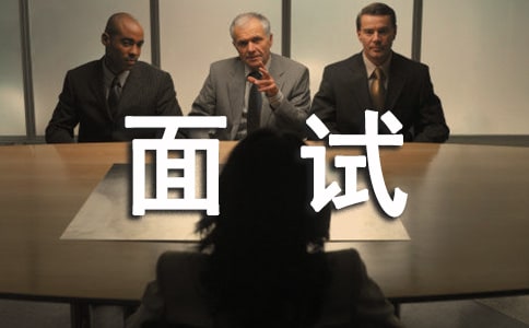 大学生实习面试自我介绍(精选20篇)