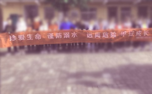 游泳防溺水学自救教案(精选14篇)