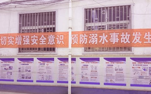 防溺水的总结(精选12篇)